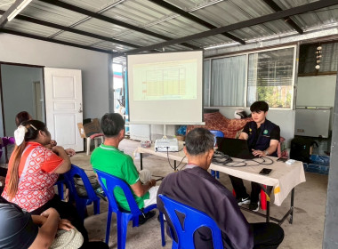 สำนักงานสหกรณ์จังหวัดหนองคายจัดประชุมเชิงปฏิบัติการถ่ายทอดองค์ความรู้การนำเทคโนโลยีและนวัตกรรมใช้ในการดำเนินธุรกิจสหกรณ์สู่องค์กรสมรรถนะสูง ... พารามิเตอร์รูปภาพ 11